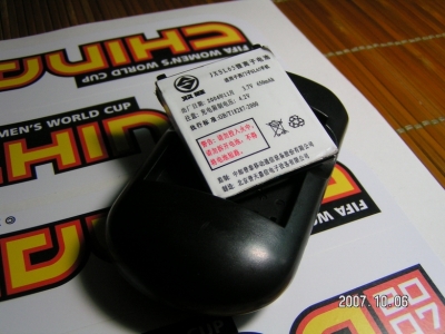 PICT0075.JPG
