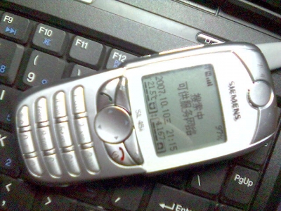 071010_211345.jpg