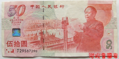 501.jpg