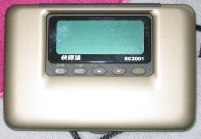 ͨEC2001.jpg