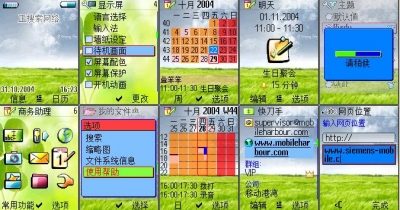 QQqihuanshijie.jpg