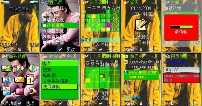 QQzhangxueyou.jpg