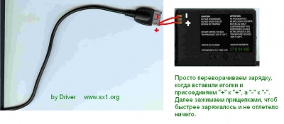 sx1-char3.jpg