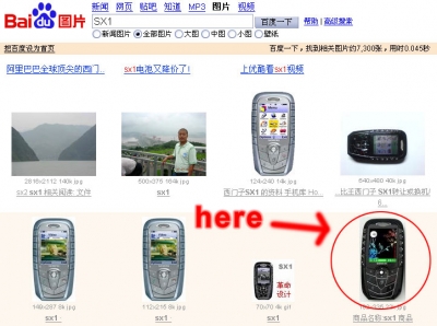 SX1.jpg