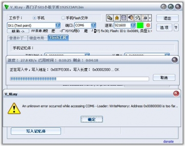 sshot-1.JPG