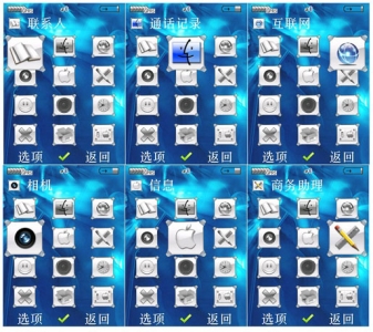 MacStyle01