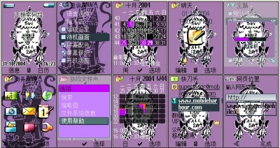 annaesui.jpg
