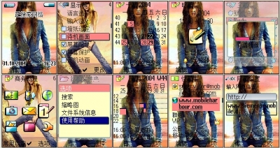 miss sixty2.jpg