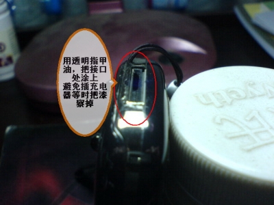 DSC00006.jpg