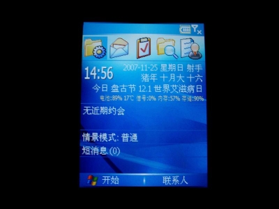 PB250913 (е).JPG