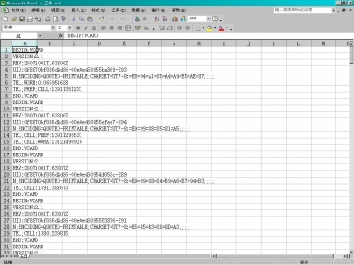 excel vcf ׺ļ.jpg