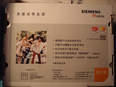 DSC03910.JPG