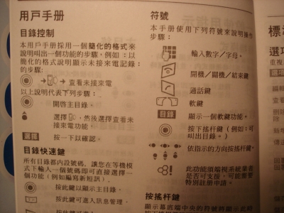 DSC03911.JPG