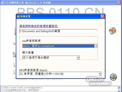 mp3siem2.JPG