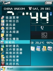 tuning8.jpg