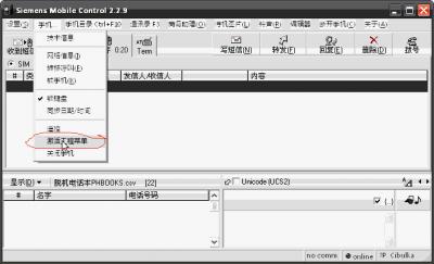snap078.gif