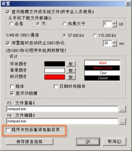 setting.jpg