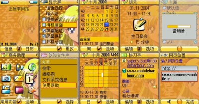 jin xing.jpg