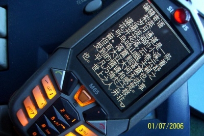 NewImage0003.jpg