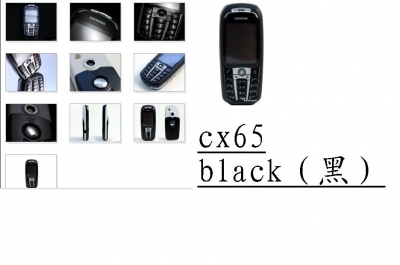 cx65.JPG