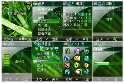 Exus OSm Grass.jpg