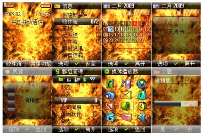 Fire.jpg