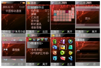 Exus osm nmagmaflai.jpg