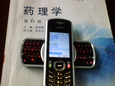 2008108.jpg