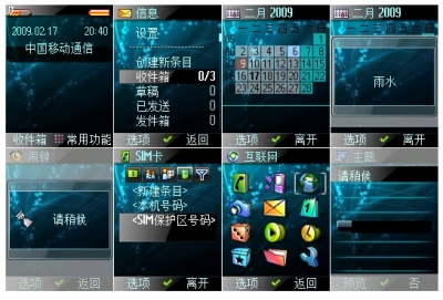 Exus osm naqua.jpg