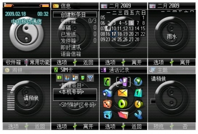 YingYang.jpg