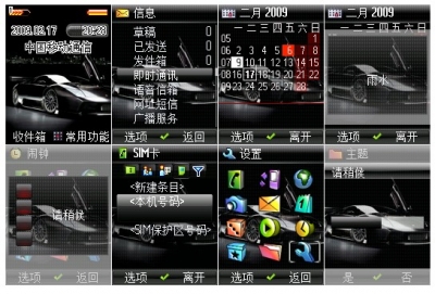 Lamborghini.jpg