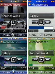 mplayer_transparent.jpg