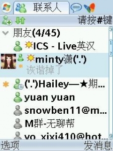 20090220112522CZPVed-9tEbYeHw1.jpg