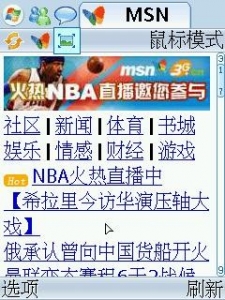 20090220112532CZPVed-9tEbYeHw1.jpg