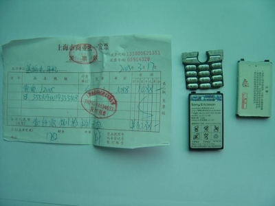 j200c_2.jpg