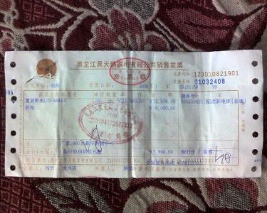 img070.JPG