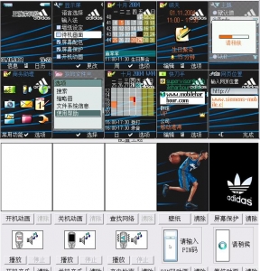 adidas.JPG