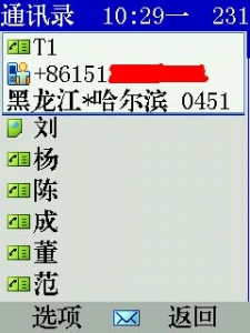 ͨѶ¼1