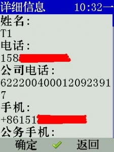 ͨѶ¼4