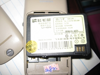 Ƭ 043.jpg