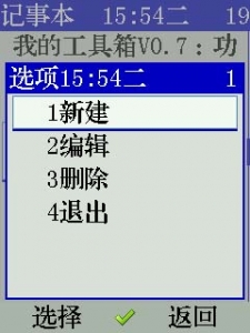 ±2