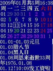 1