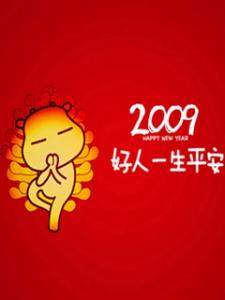 20090118_d3eaf1cdb48c51c9e63e9Rw3blDTMQHK.png