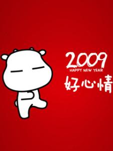2009011wur.png