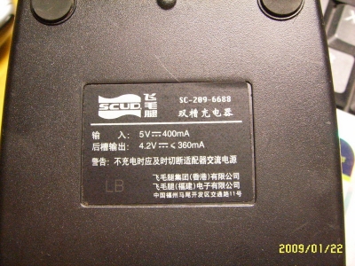 SSL13061.JPG