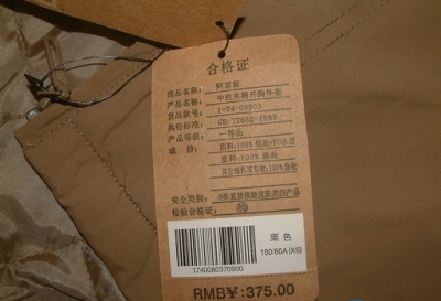 20081208_c3b26718a184d0edb773QLSVndEWgito.jpg