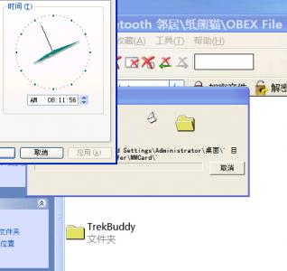 ʼ͵ʱ䣬8:11:56