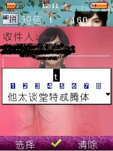 88.jpg