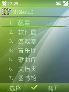 mymenu2 a.jpg