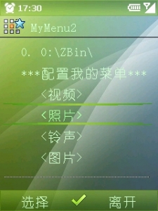 mymenu2 b.jpg